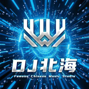 Dj北海